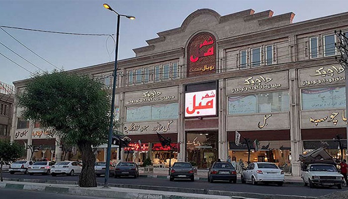 خریدار ضایعات در شهرک صنعتی چهاردانگه