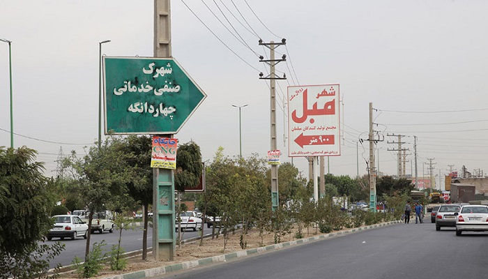 خریدار ضایعات در شهرک صنعتی چهاردانگه