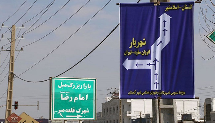 خریدار ضایعات در قلعه میر