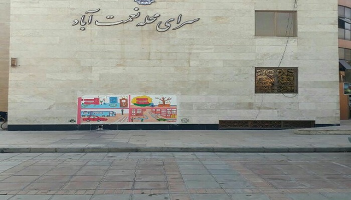 خریدار ضایعات در نعمت آباد