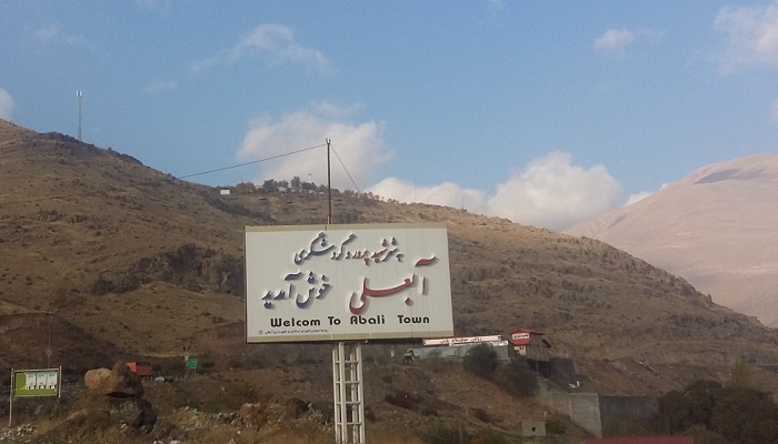 خریدار ضایعات در آبعلی