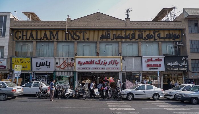 خریدار ضایعات در افسریه