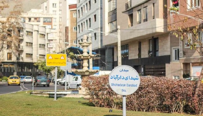 خریدار ضایعات آهن در دارآباد