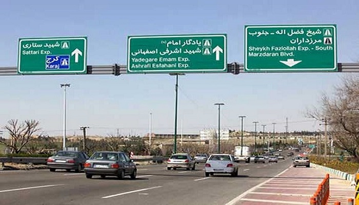 خریدار ضایعات در مرزداران