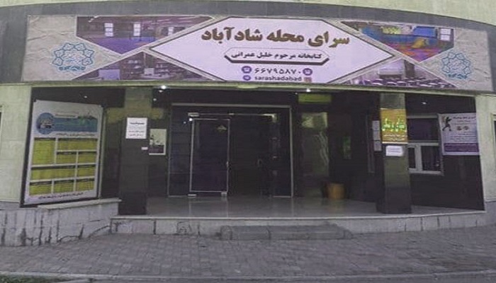 خریدار ضایعات در شاد آباد