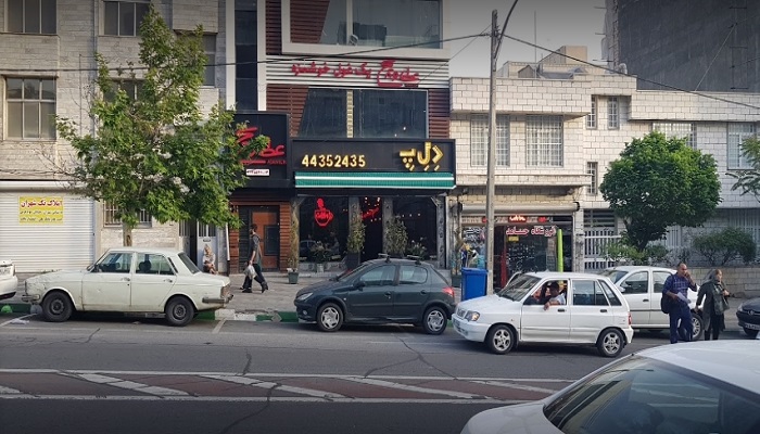 خریدار ضایعات در شهران