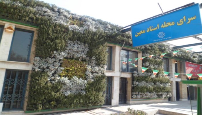 خریدار ضایعات در استاد معین