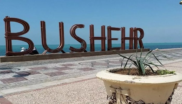 خریدار ضایعات در بوشهر