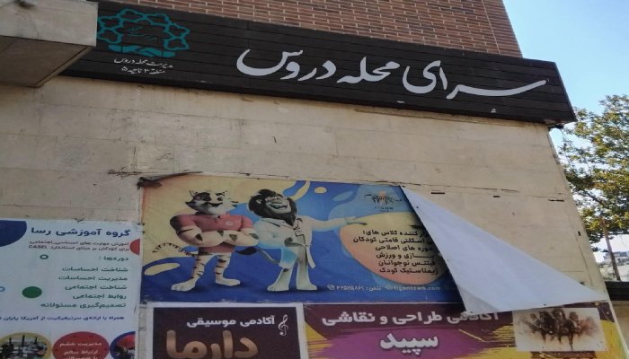 خریدار ضایعات در دروس