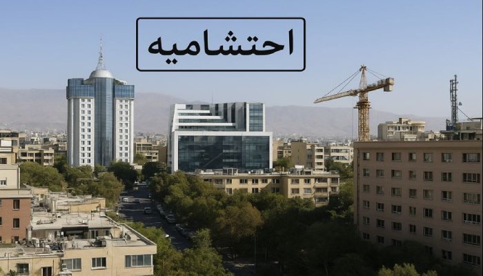خریدار ضایعات در احتشامیه