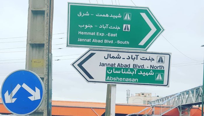 خریدار ضایعات در جنت آباد