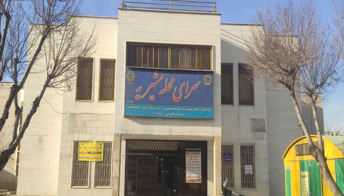 خریدار ضایعات در مشیریه