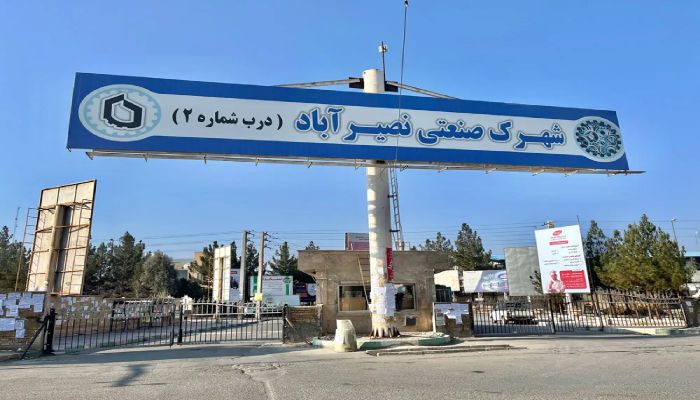 خریدار ضایعات در نصیرآباد