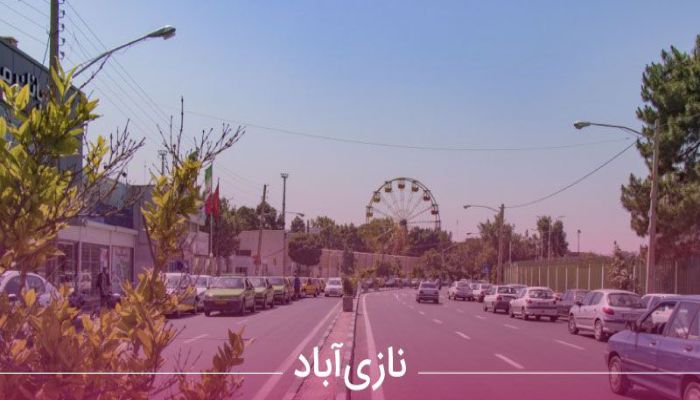 خریدار ضایعات در نازی آباد