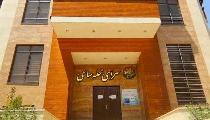 خریدار ضایعات در ساعی