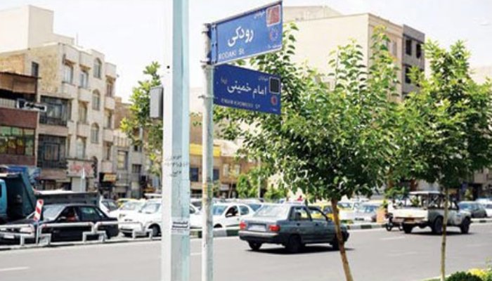 خریدار ضایعات در سلسبیل