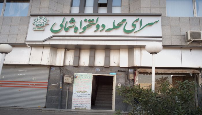 خریدار ضایعات در دولت خواه
